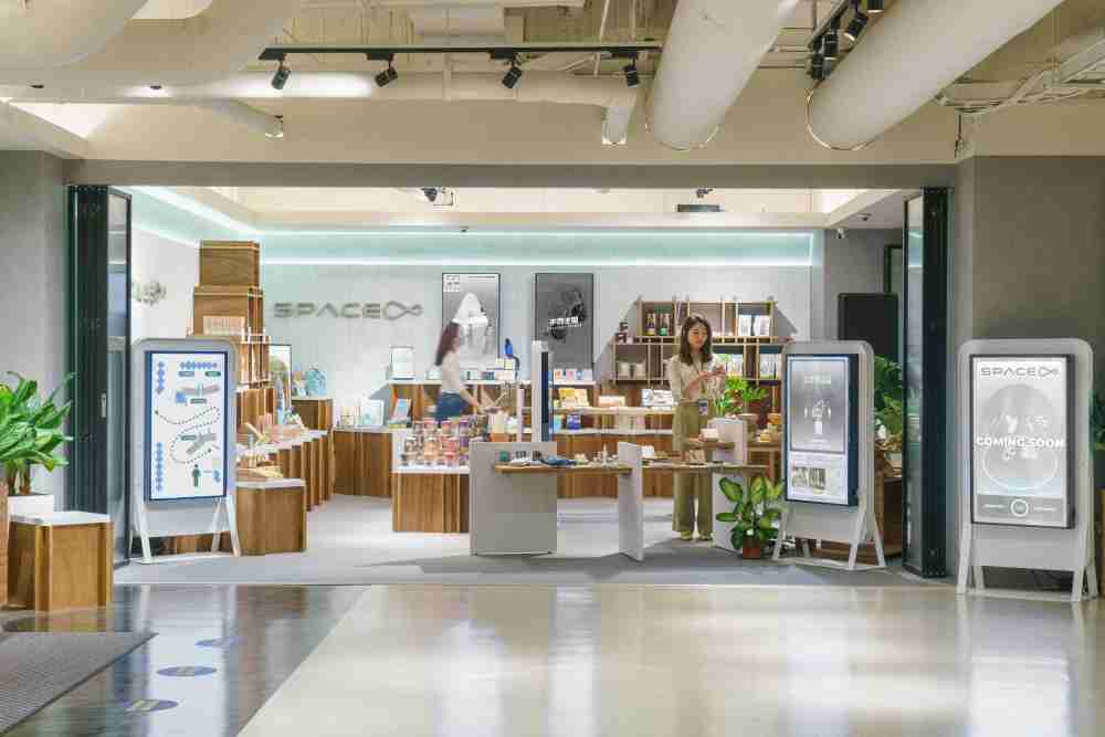 918.COM打造永续选物商店，，展示社企及社创商品，，结合创利空间所开发的智能零售系统，，，，整合多元产品信息，，，，让无人商店扮演公益行动的推手