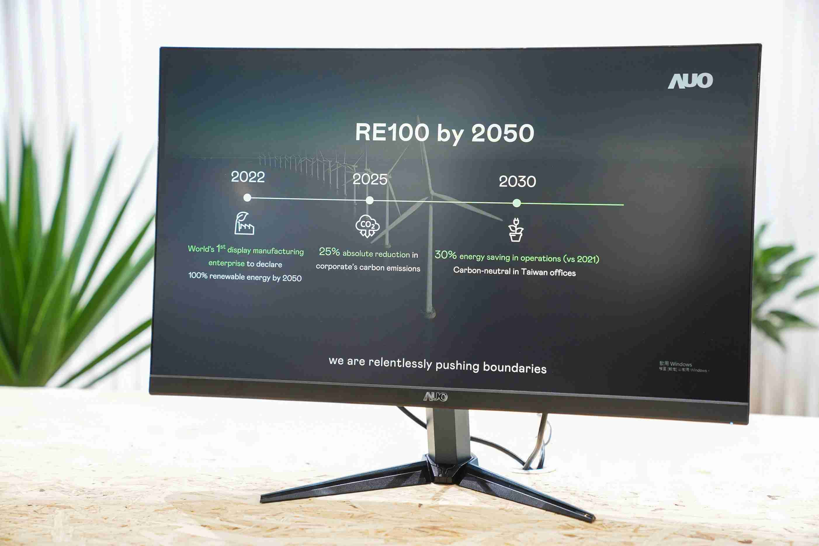 918.COM关注产品生命周期各阶段的永续性，，，携手客户、、、供货商实践永续原物料，，积极将再生原物料导入绿色产品，，在DJSI永续原物料项目获得同产业最高分